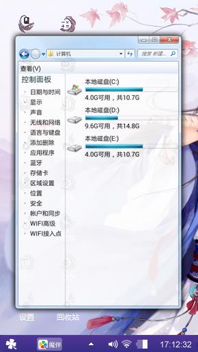 随风飘散的思念