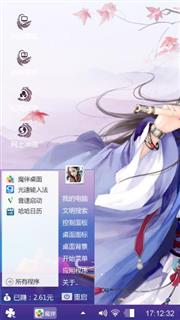 随风飘散的思念
