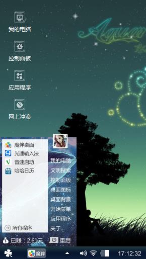 夜空