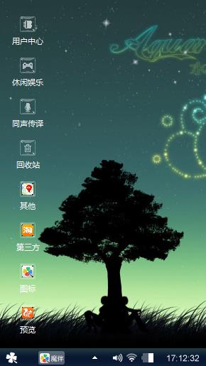 夜空