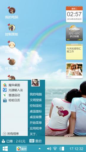 爱情