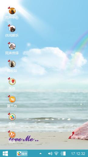 爱情