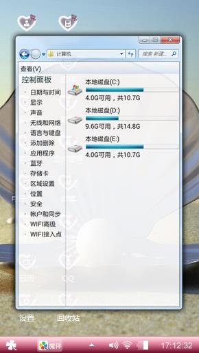 珍珠