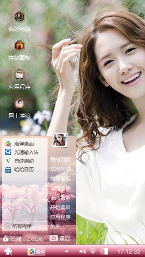 清纯林允儿