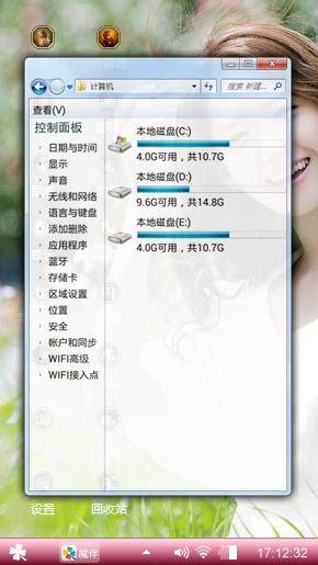 清纯林允儿