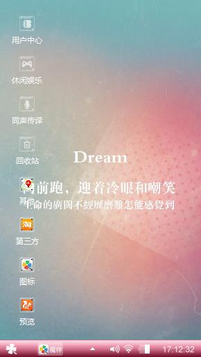 柔软时光
