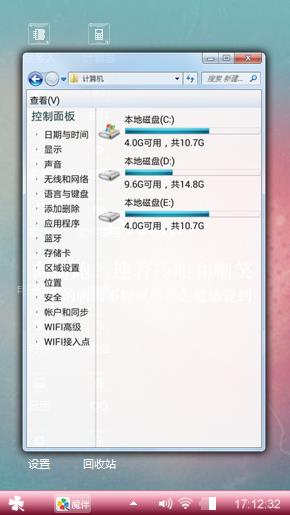 柔软时光