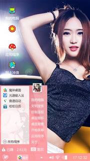 美丽靓女