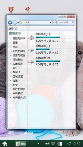 萌发芽