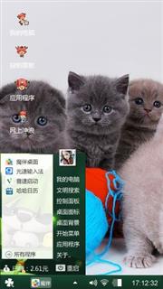 萌发芽