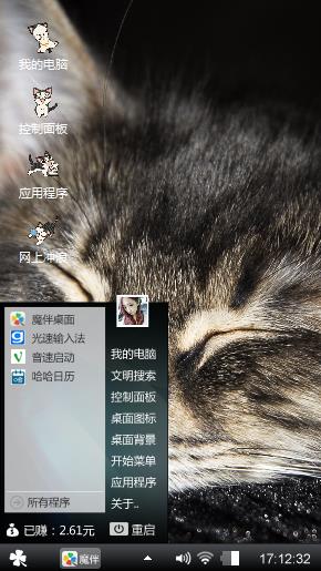猫??