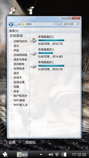 猫??