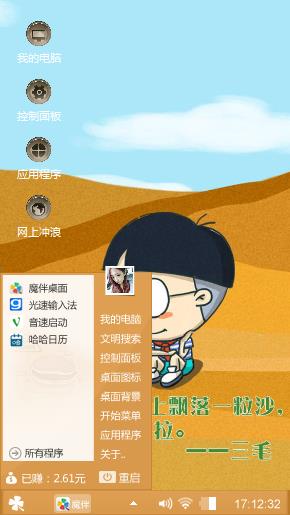 小明同学
