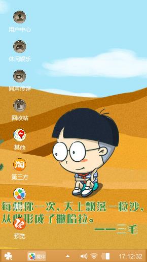 小明同学