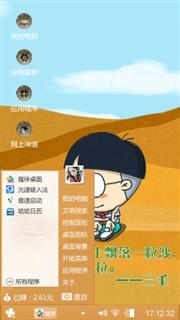 小明同学