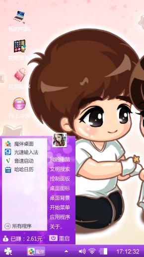 爱恋