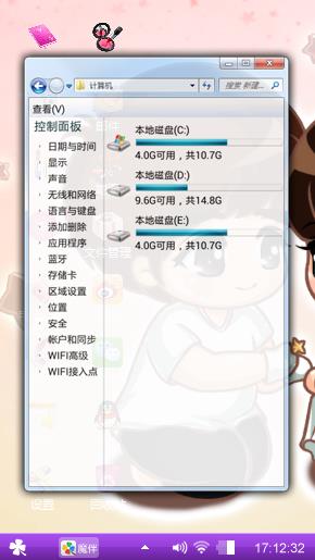 爱恋