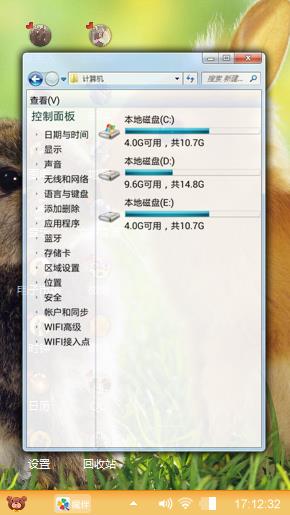 小兔兔