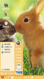 小兔兔