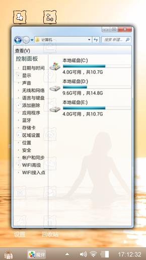 落日余晖