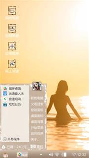 落日余晖