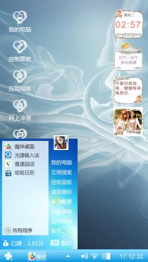 简约之美