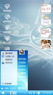 简约之美