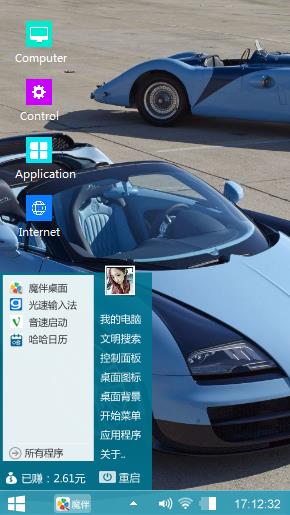 Bugatti Veyron
