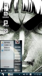 咫尺天涯