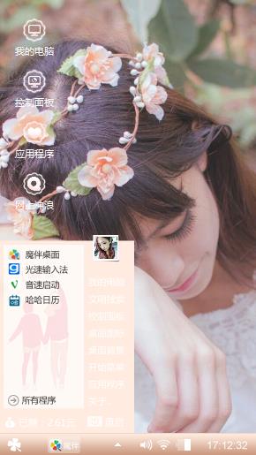 小清新美女