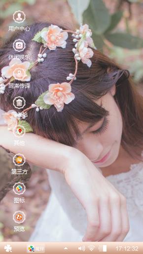 小清新美女