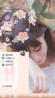 小清新美女