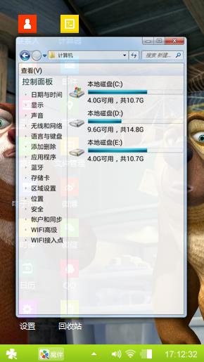 熊大熊二