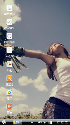 美女