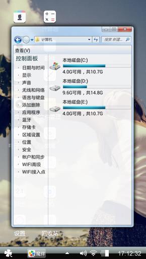 美女