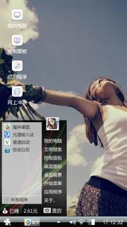 美女