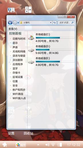 奈布