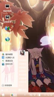 奈布