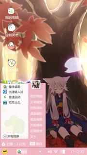 夏日