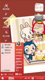 阿狸我爱你