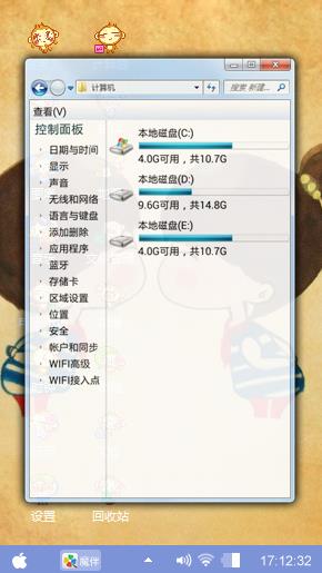 啵一个