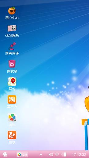 好心情01