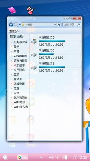 好心情01