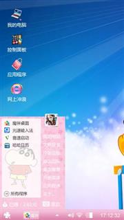 好心情01