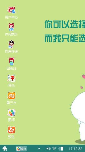 虐心