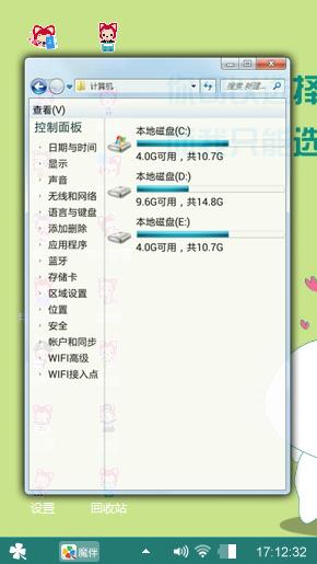 虐心
