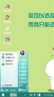 虐心