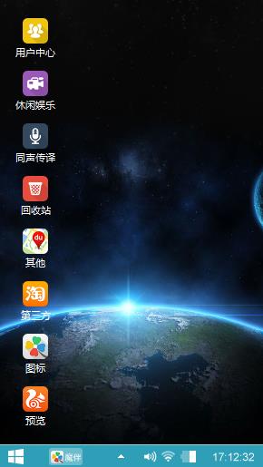 炫彩极光