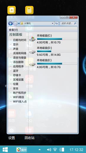 炫彩极光