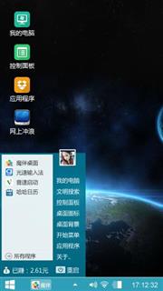 炫彩极光